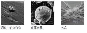 綦江綦江蔡司扫描电镜